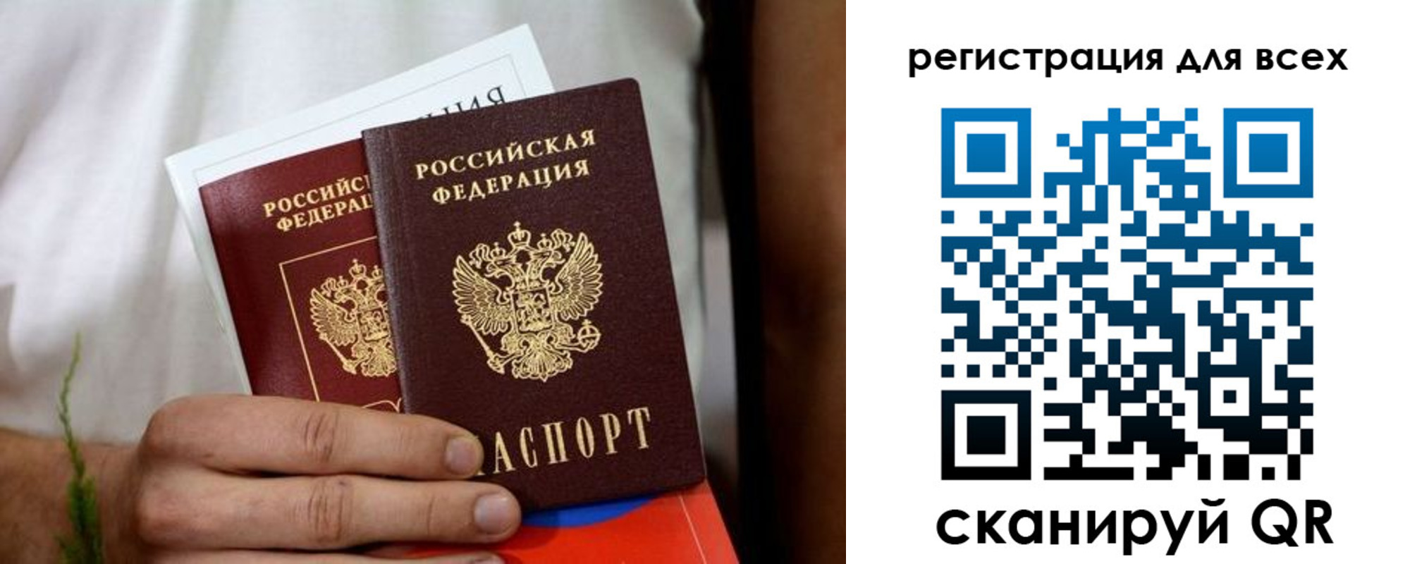 регистрация для дет. сада в Муроме