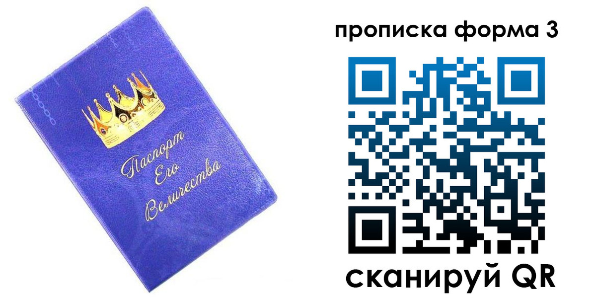 временная регистрация собственник в Муроме