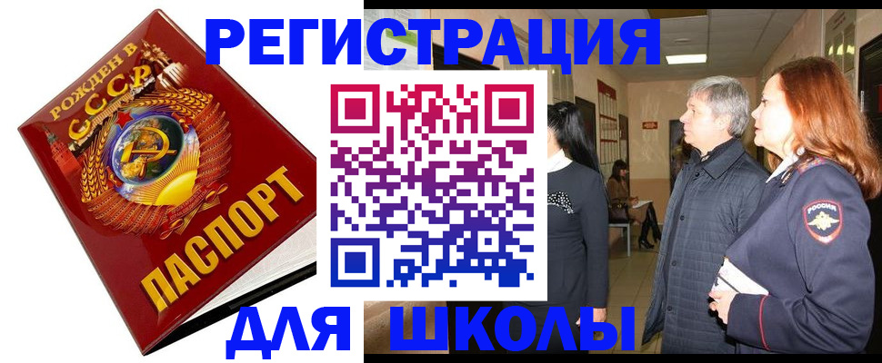 временная регистрация надежно в Муроме